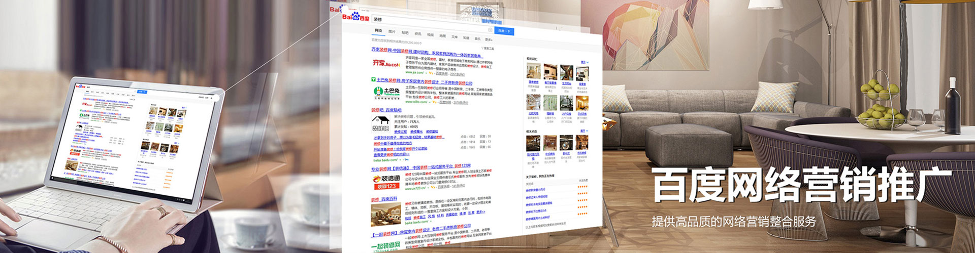 曲阜搜索开户返点