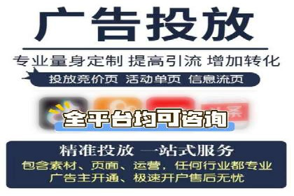 信息流广告投放案例：社交媒体营销